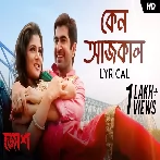 Keno AajKal (Josh) Nachiketa Chakraborty