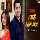 Keu Mone Mone (Josh) Shaan, Monali Thakur, Pamela Jain-(WebMusic.Co.In)