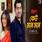 Keu Mone Mone (Josh) Shaan, Monali Thakur, Pamela Jain