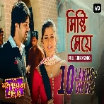 Mishti Meye (Faande Poriya Boga Kande Re) Shaan, Aakriti Kakkar