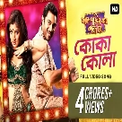 Koka Kola (Faande Poriya Boga Kaande Re) Samidh Mukerjee, Kalpona Patoary-(WebMusic.Co.In)