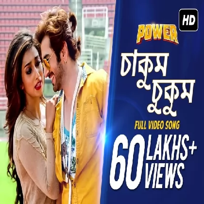 Chakum Chukum (Power) Jeet Gannguli, Monali Thakur Chakum Chukum (Power) Jeet Gannguli, Monali Thakur