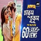 Chakum Chukum (Power) Jeet Gannguli, Monali Thakur-(WebMusic.Co.In)