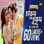 Chakum Chukum (Power) Jeet Gannguli, Monali Thakur