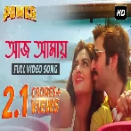 Aaj Amaye (Power) Jeet Gaanguli, Anwesha
