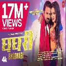 Ghaghari Song - Power Star Pawan Singh, Shilpi Raj-(WebMusic.Co.In)