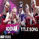 Bachchan  (Title Track) Benny Dayal-(WebMusic.Co.In)