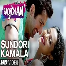 Sundori Kamala (Bachchan) Jeet Ganguly-(WebMusic.Co.In)