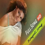 Bhalobashi Sudhu Tomake (Sajani) Udit Narayan, Deepmala