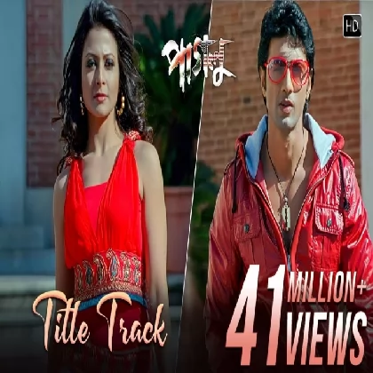 Paglu Title Song - Mika Singh, Akriti Kakkar Paglu Title Song - Mika Singh, Akriti Kakkar