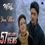 Jane Mon (Paglu) Jeet Gannguli