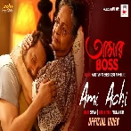 Ami Achi (Aamar Boss) Shaan