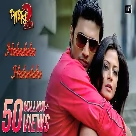 Habudubu Habudubu (Paglu 2) Zubeen Garg, Akriti Kakkar-(WebMusic.Co.In)