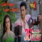 Ekta Premer Gaan Likhechi (Paglu 2) Jeet Gannguli-(WebMusic.Co.In)
