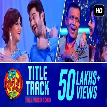 Le Halua Le (Title Track) Bappi Lahiri Le Halua Le (Title Track) Bappi Lahiri