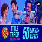 Le Halua Le (Title Track) Bappi Lahiri