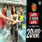 Darling O Amar Darling (Le Halua Le) Jeet Ganguly, Monali Thakur-(WebMusic.Co.In)