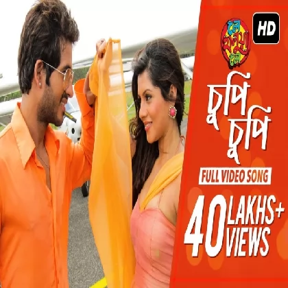 Chupi Chupi (Le Halua Le) Mohit Chauhan, Shreya Ghoshal Chupi Chupi (Le Halua Le) Mohit Chauhan, Shreya Ghoshal