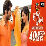 Chupi Chupi (Le Halua Le) Mohit Chauhan, Shreya Ghoshal