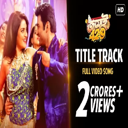 Jamai 420 (TitleTrack) Prasenjit Mallick, Bob Stephen, Gopika Goswami Jamai 420 (TitleTrack) Prasenjit Mallick, Bob Stephen, Gopika Goswami