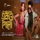 Hothat Ekta Pola Ailo (Bong Media) Manashi Basak-(WebMusic.Co.In)