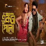 Hothat Ekta Pola Ailo (Bong Media) Manashi Basak