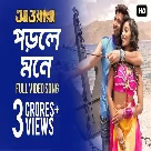 Porle Mone (Awara) Jeet Ganguly-(WebMusic.Co.In)