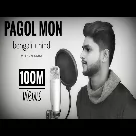 Pagol Mon Re Bengali And Hindi Version Mithun Saha-(WebMusic.Co.In)