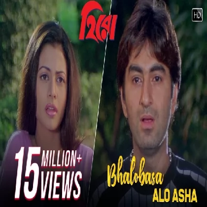 Bhalobasa Aalo Aasha (Hero) Sonu Nigam Bhalobasa Aalo Aasha (Hero) Sonu Nigam