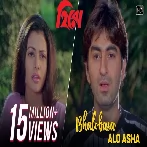 Bhalobasa Aalo Aasha (Hero) Sonu Nigam