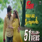 Bhalo Lage Swapnoke (Hero) Shreya Ghoshal, Sonu Nigam-(WebMusic.Co.In)