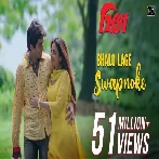 Bhalo Lage Swapnoke (Hero) Shreya Ghoshal, Sonu Nigam