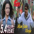 Mon Jake Khoje (Hero) Shaan-(WebMusic.Co.In)