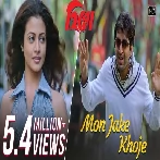 Mon Jake Khoje (Hero) Shaan