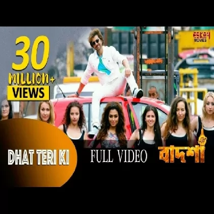 Dhat Teri Ki (Badshah) Divyakumar, Shaberi Dhat Teri Ki (Badshah) Divyakumar, Shaberi