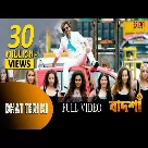 Dhat Teri Ki (Badshah) Divyakumar, Shaberi-(WebMusic.Co.In)