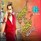 Mubarak Eid Mubarak (Badshah - The Don) Akassh-(WebMusic.Co.In)