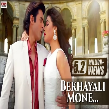 Bekhayali Mone (Romeo Vs Juliet) Shadaab Hashmi Bekhayali Mone (Romeo Vs Juliet) Shadaab Hashmi