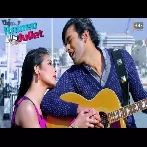 Mahiya Mahi (Romeo vs Juliet) Savvy