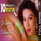 Sohag Chand (Romeo Vs Juliet) Akassh-(WebMusic.Co.In)