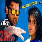 Aaj Chai Toke (Rocky) Jeet Gannguli