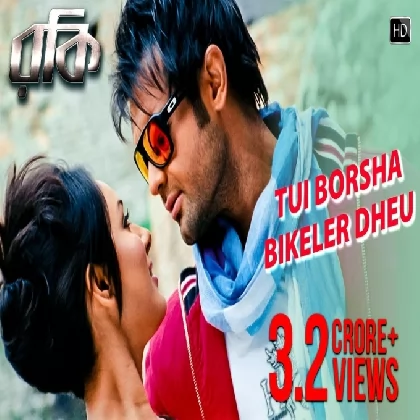Tui Borsha Bikeler Dheu (Rocky) Shaan, Palak Muchhal Tui Borsha Bikeler Dheu (Rocky) Shaan, Palak Muchhal