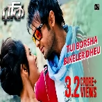 Tui Borsha Bikeler Dheu (Rocky) Shaan, Palak Muchhal