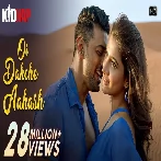Oi Dakche Aakash (Kidnap) Pawandeep