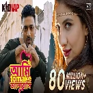 Ami Tomake Bhalobasi (Kidnap) Jubin Nautiyal-(WebMusic.Co.In)