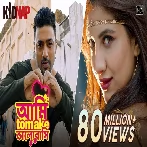 Ami Tomake Bhalobasi (Kidnap) Jubin Nautiyal
