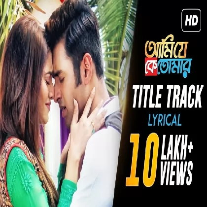 Ami Je Ke Tomar (Title Track) Armaan Malik Ami Je Ke Tomar (Title Track) Armaan Malik