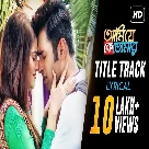 Ami Je Ke Tomar (Title Track) Armaan Malik-(WebMusic.Co.In)