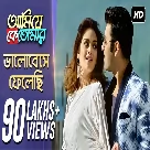 Bhalobeshe Felechi (Ami Je Ke Tomar) Ash King, Jonita Gandhi-(WebMusic.Co.In)