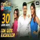 Eshe Gechi Kachakachi (Ami Je Ke Tomar) Arijit Singh, Aditi Paul, Antara Mitra-(WebMusic.Co.In)